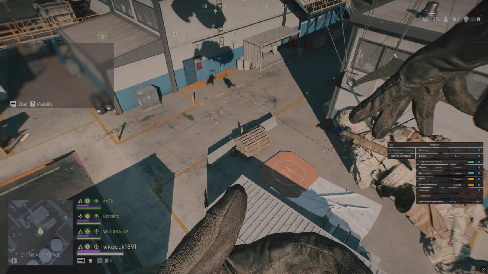 BTG чит для Battlefield 6 - скриншот 4