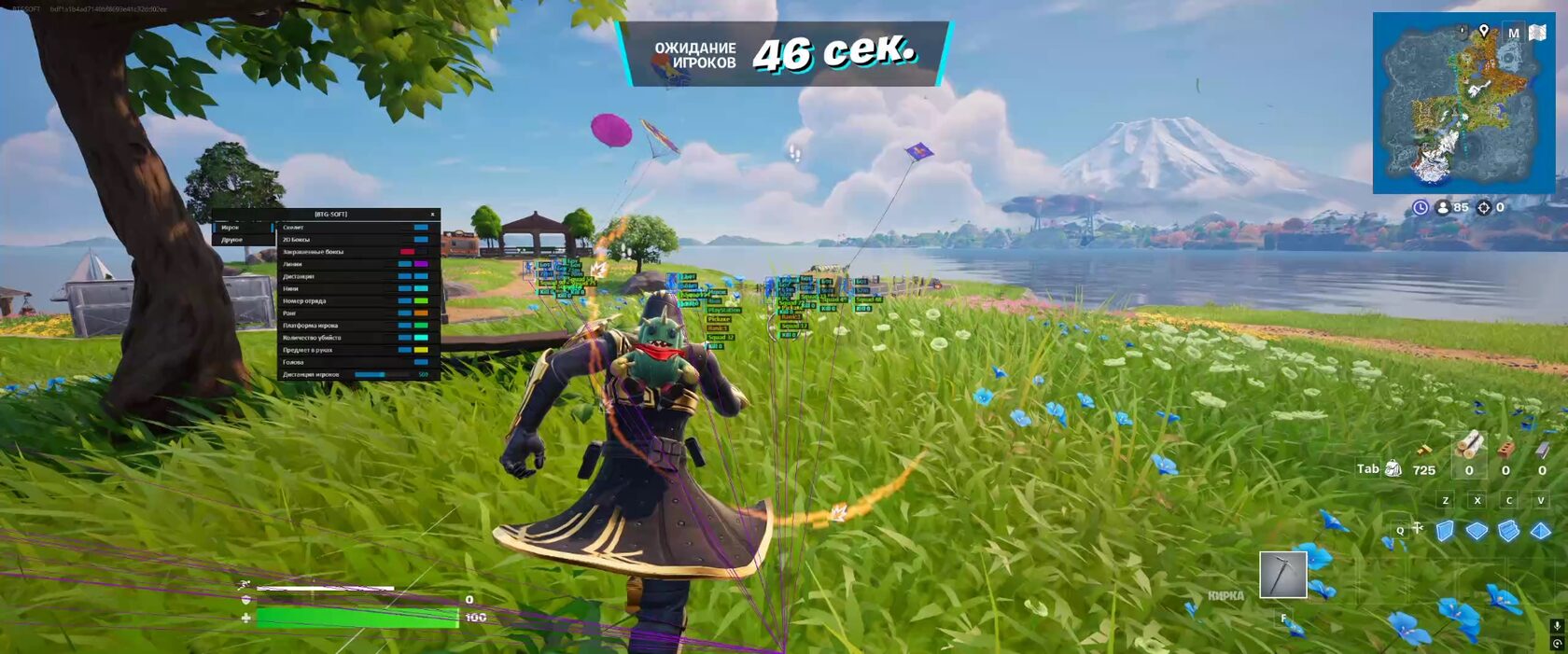 BTG чит для Fortnite - скриншот 1