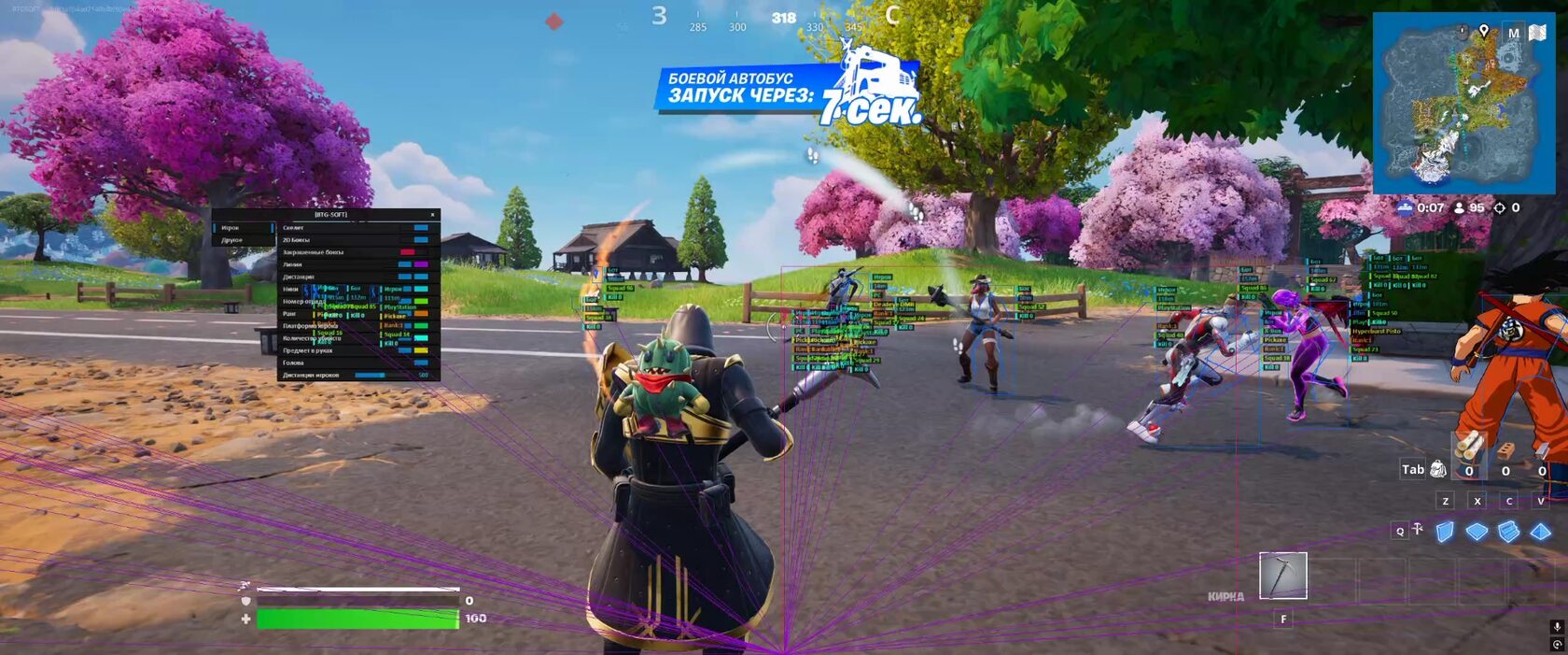 BTG чит для Fortnite - скриншот 5