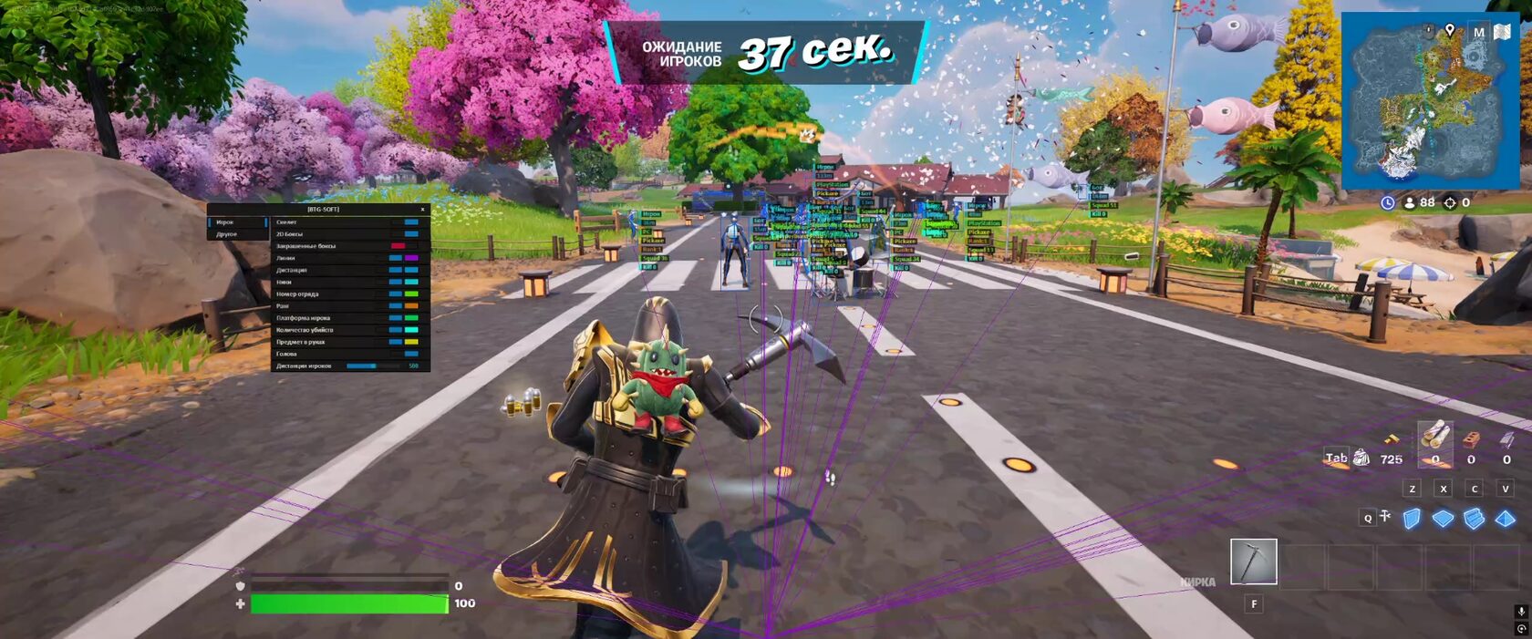 BTG чит для Fortnite - скриншот 2