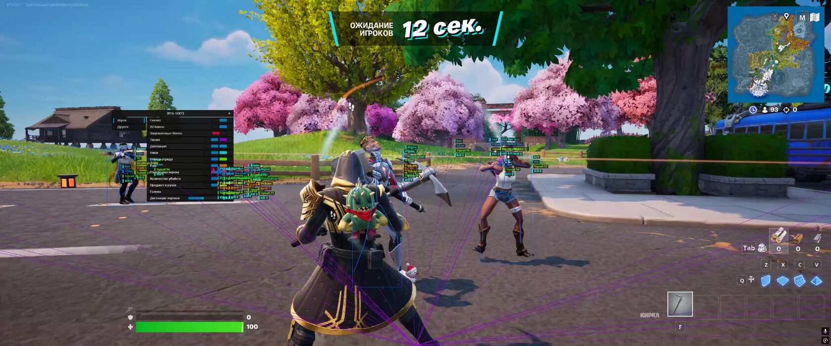 BTG чит для Fortnite - скриншот 4