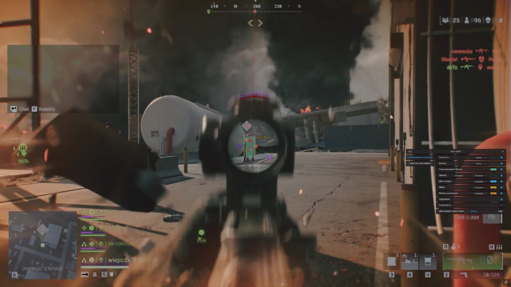 BTG чит для Battlefield 6 - скриншот 2