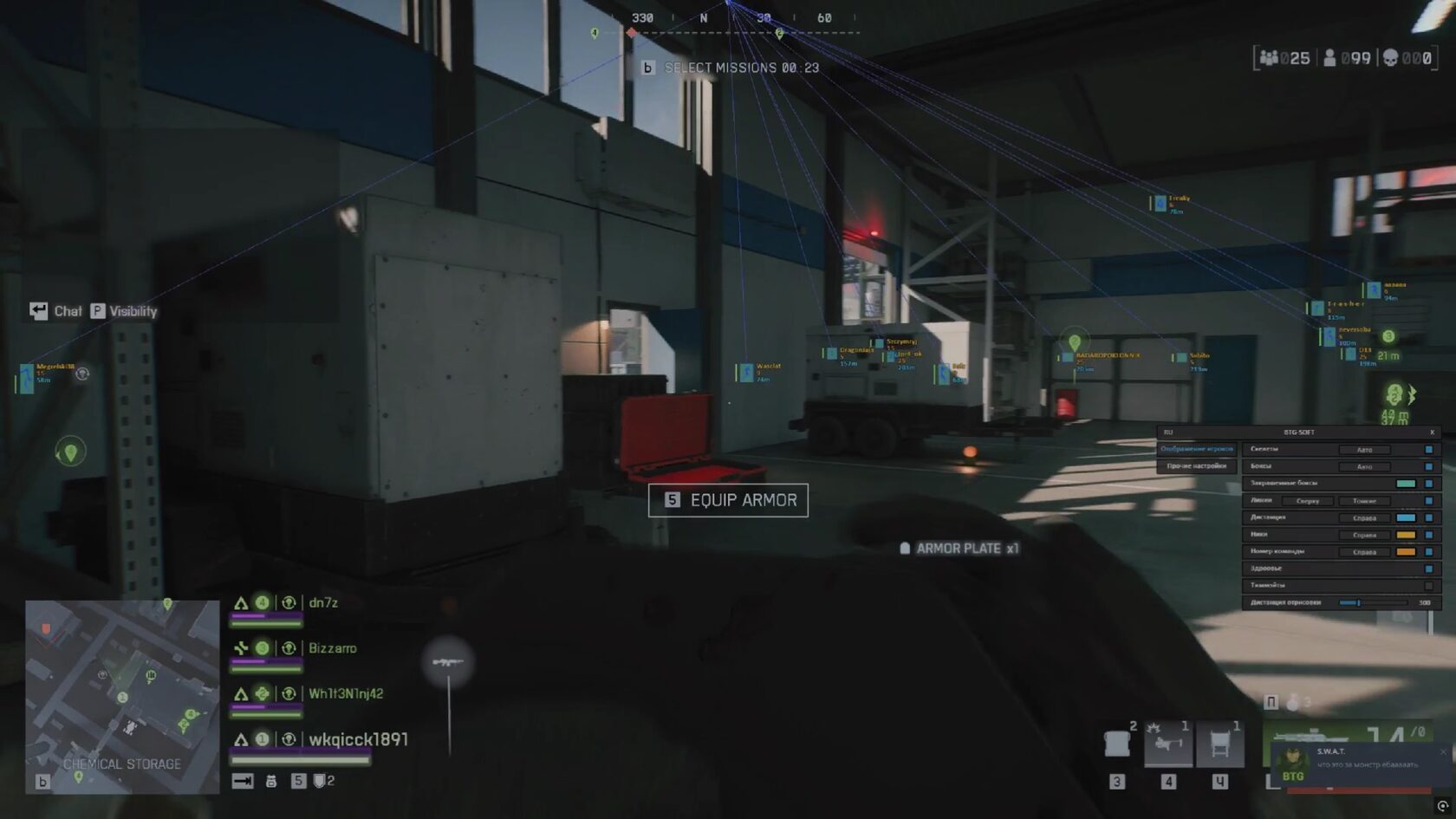 BTG чит для Battlefield 6 - скриншот 1